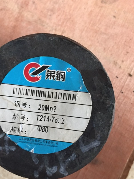 路北20Mn2合金结构钢